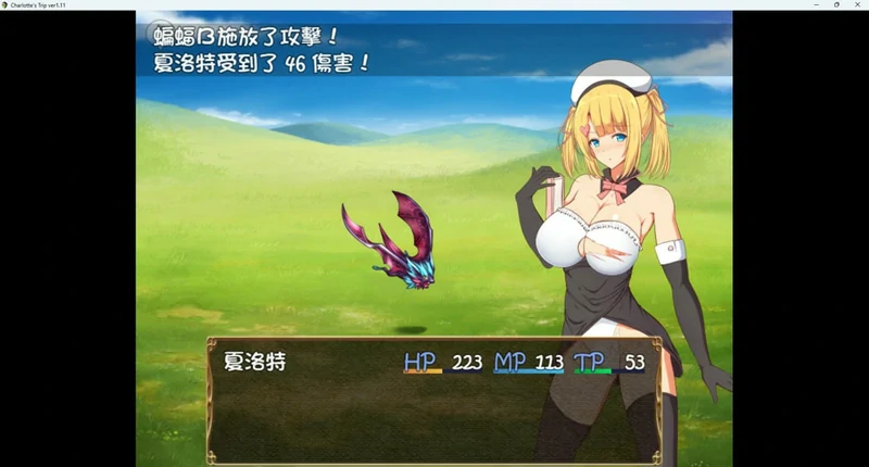 图片[4]-安卓+电脑【日系RPG小马拉大车】见习魔术师夏洛特的冒险记 v1.11 骑-大壮社区