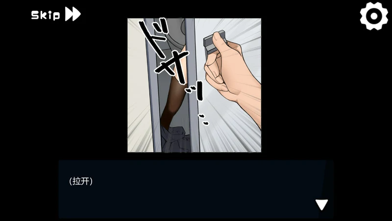 安卓+电脑【互动SLG全动态】男厕所的奇怪声音~让你见识大人的力量 官中 骑-大壮社区