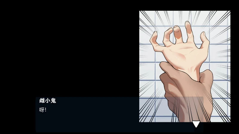 安卓+电脑【互动SLG全动态】男厕所的奇怪声音~让你见识大人的力量 官中 骑-大壮社区