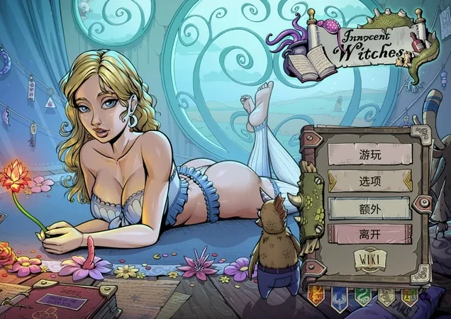 安卓+电脑【神作SLG动态】教育赫敏2无辜女巫 v0.11.2 beta-fix3 步-大壮社区