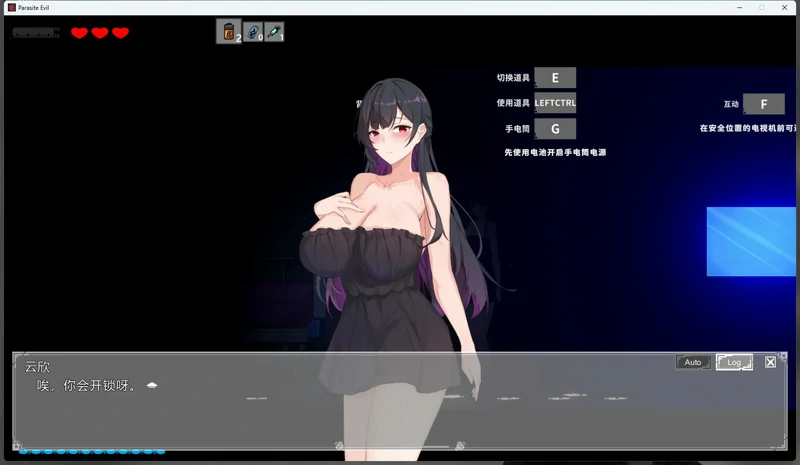 图片[4]-电脑版【ACT探索全动态】恶灵寄生v3.05 步-大壮社区