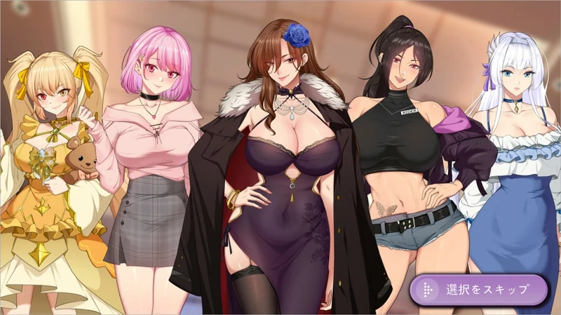 图片[2]-电脑版【爆款互动SLG】调酒大师 步-大壮社区