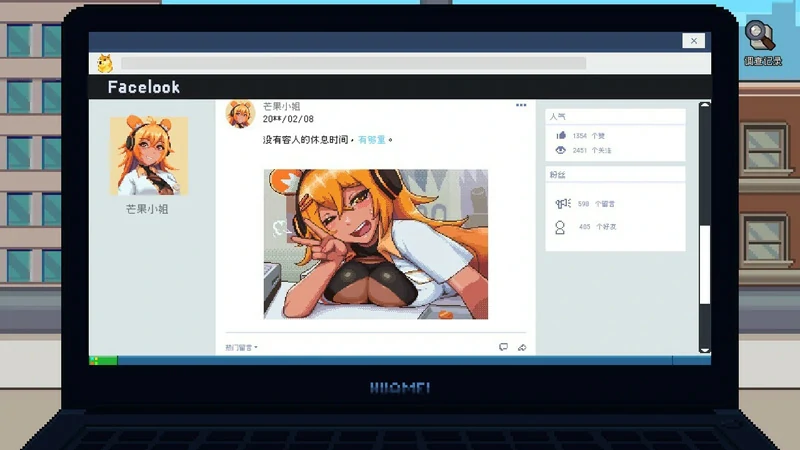 图片[7]-电脑版【神作SLG像素动态】管理员的窥视v1.10 步-大壮社区