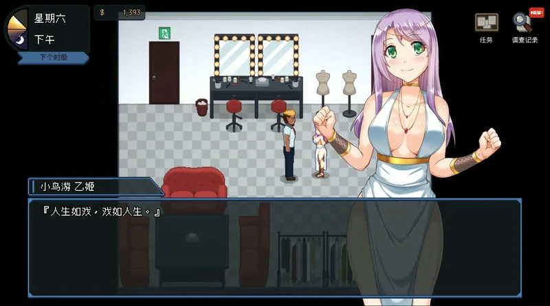 图片[4]-电脑版【神作SLG像素动态】管理员的窥视v1.10 步-大壮社区