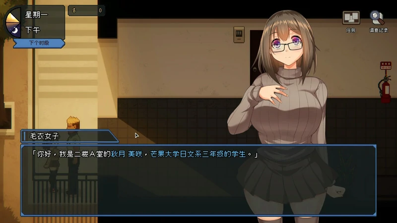 图片[2]-电脑版【神作SLG像素动态】管理员的窥视v1.10 步-大壮社区