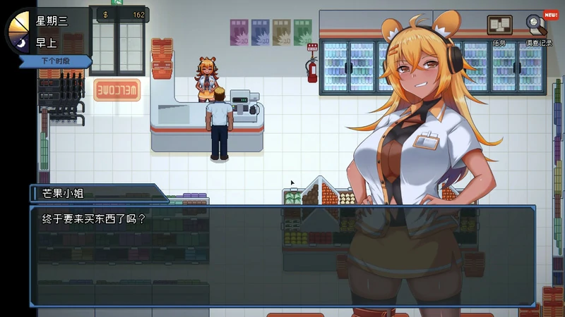 图片[10]-电脑版【神作SLG像素动态】管理员的窥视v1.10 步-大壮社区