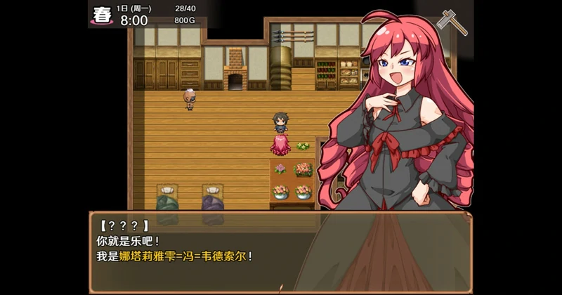 安卓+电脑【神作RPG】开始吧我的播种农场1.1.0 步-大壮社区