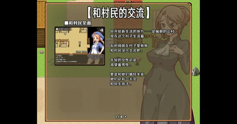 安卓+电脑【神作RPG】开始吧我的播种农场1.1.0 步-大壮社区