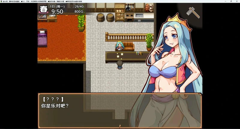 图片[7]-安卓+电脑【神作RPG】开始吧我的播种农场1.1.0 步-大壮社区