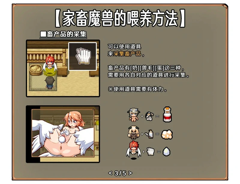 图片[13]-安卓+电脑【神作RPG】开始吧我的播种农场1.1.0 步-大壮社区