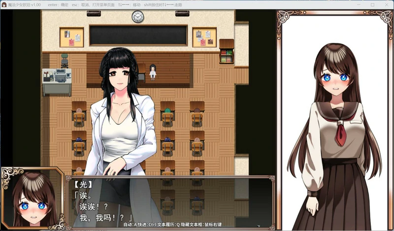 图片[5]-安卓+电脑【精品RPG】魔法少女欧珀 官中+全回想 步 joi模拟器玩-大壮社区