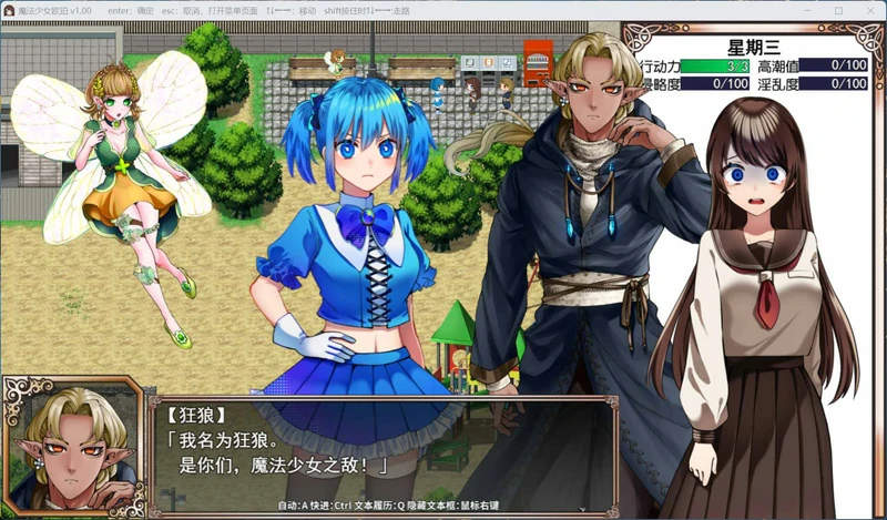 安卓+电脑【精品RPG】魔法少女欧珀 官中+全回想 步 joi模拟器玩-大壮社区