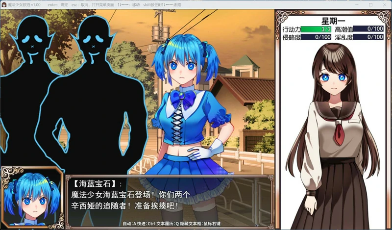 安卓+电脑【精品RPG】魔法少女欧珀 官中+全回想 步 joi模拟器玩-大壮社区