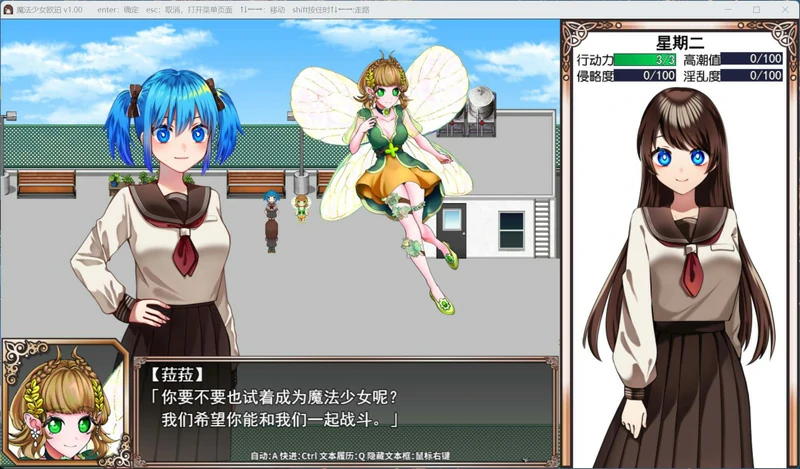 安卓+电脑【精品RPG】魔法少女欧珀 官中+全回想 步 joi模拟器玩-大壮社区