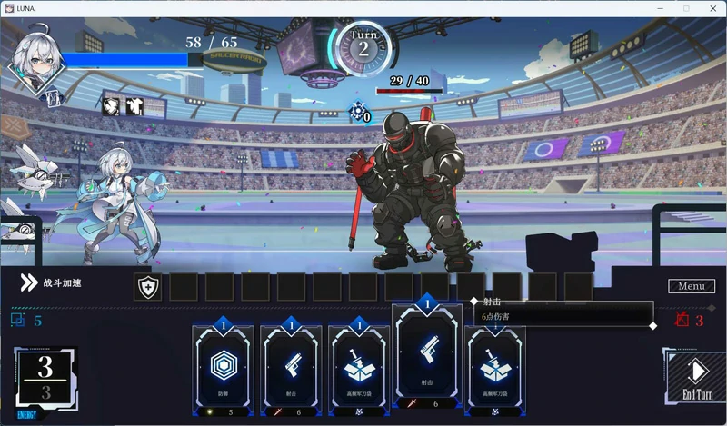 图片[3]-电脑版【精品SLG动态】LUNA V1.2.056 官中 步-大壮社区