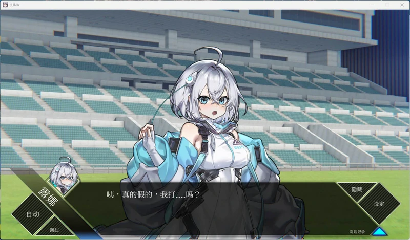 图片[5]-电脑版【精品SLG动态】LUNA V1.2.056 官中 步-大壮社区