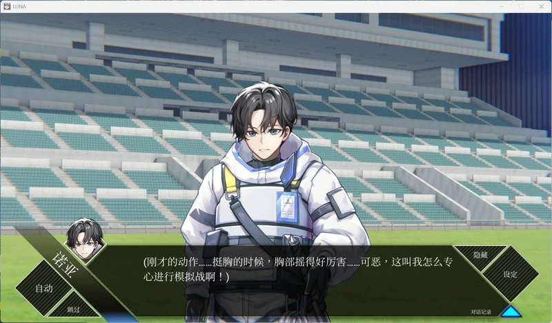 图片[6]-电脑版【精品SLG动态】LUNA V1.2.056 官中 步-大壮社区