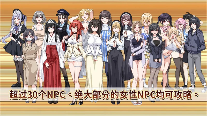 图片[2]-电脑版【神作SLG动态】社群审查DX Steam官中+存档 v4.0.13 步-大壮社区