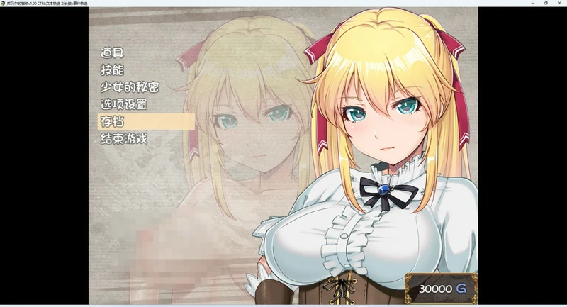 图片[3]-安卓+电脑【RPG/NTR/CV】库贝尔的枷锁+全CG 步-大壮社区