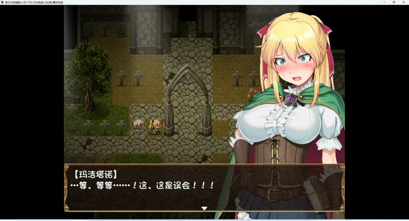 图片[6]-安卓+电脑【RPG/NTR/CV】库贝尔的枷锁+全CG 步-大壮社区