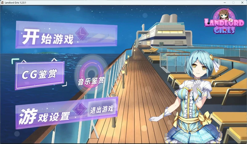 图片[1]-电脑版【棋牌SLG动态CV】斗地主少女v1.2.0.5.1 最终完结版+国语+斗地主语音+音效包 步-大壮社区