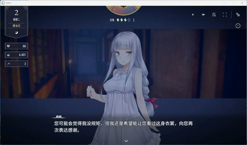 图片[1]-电脑版【养成SLG动态CV】堕落崭新世界 v1.0.3 官方中文正式版+存档【家出少女作者新作】骑-大壮社区