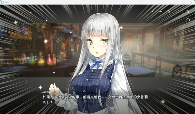 图片[4]-电脑版【养成SLG动态CV】堕落崭新世界 v1.0.3 官方中文正式版+存档【家出少女作者新作】骑-大壮社区