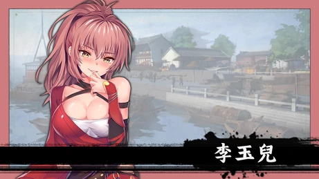 图片[2]-电脑版【武侠SLG官中】风流公子v1.3 步-大壮社区