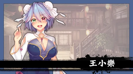 图片[3]-电脑版【武侠SLG官中】风流公子v1.3 步-大壮社区