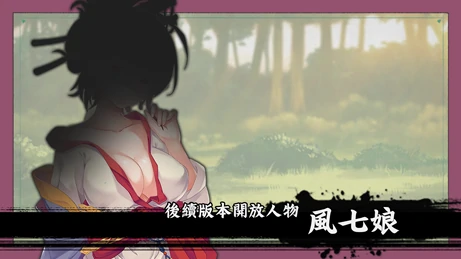 图片[4]-电脑版【武侠SLG官中】风流公子v1.3 步-大壮社区