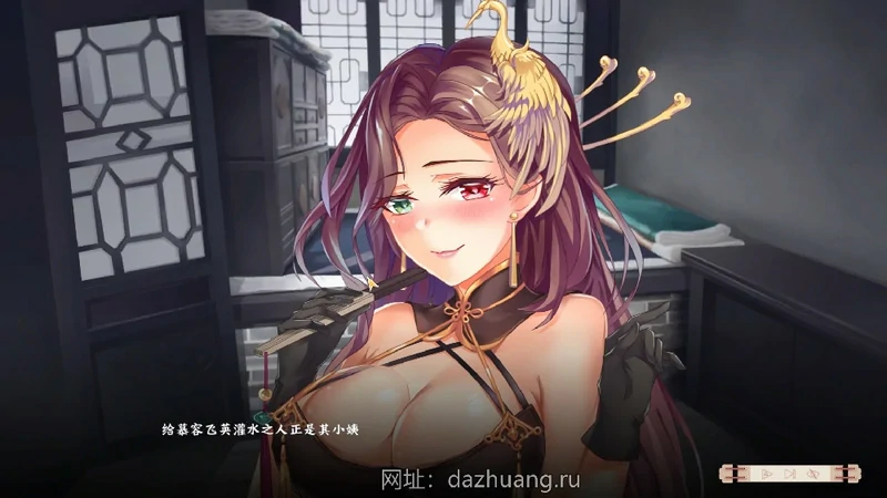 图片[8]-电脑版【武侠SLG官中】风流公子v1.3 步-大壮社区