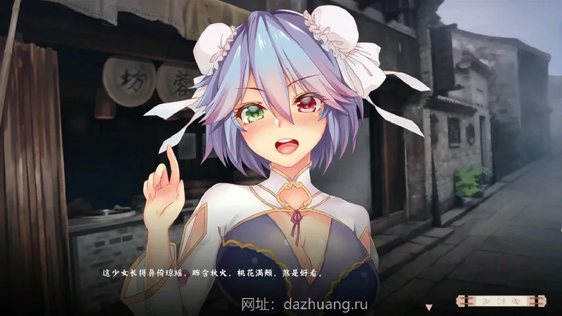 图片[11]-电脑版【武侠SLG官中】风流公子v1.3 步-大壮社区