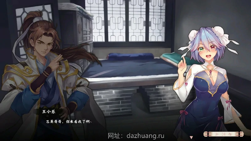 图片[10]-电脑版【武侠SLG官中】风流公子v1.3 步-大壮社区