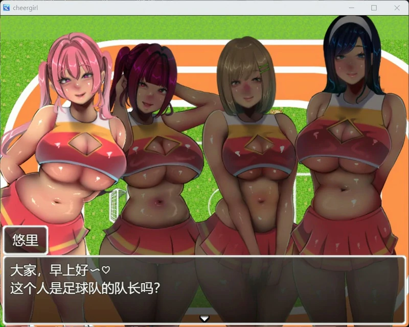 图片[6]-电脑版【热门RPG全CV】恶作剧啦啦队的大作战v1.01 存档 骑-大壮社区