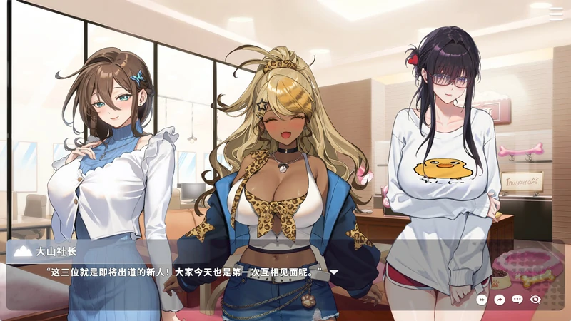图片[2]-电脑版【互动SLG/全动态/全CV】请成为最能干的VTuber吧! v1.0.9 Steam 官中 步-大壮社区