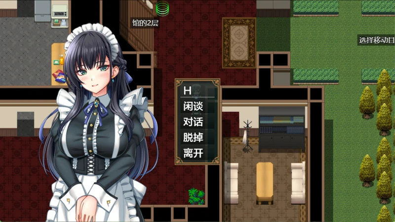 图片[6]-安卓+电脑【ADV/RPG】让女仆们怀上种子的暑假～作弊 全回想 骑-大壮社区