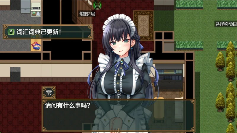 图片[5]-安卓+电脑【ADV/RPG】让女仆们怀上种子的暑假～作弊 全回想 骑-大壮社区