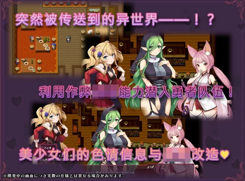 图片[10]-安卓+电脑【精品探索RPG/NTR】异世界转移催眠NTR v1.0.7 骑-大壮社区