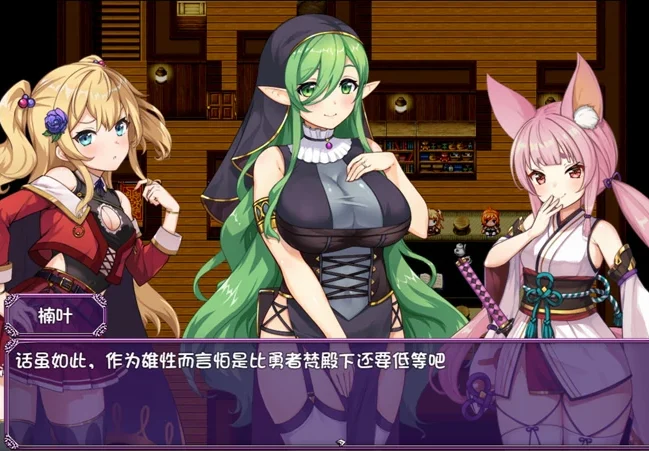 安卓+电脑【精品探索RPG/NTR】异世界转移催眠NTR v1.0.7 骑-大壮社区
