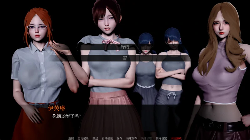 图片[6]-安卓+电脑【亚洲风SLG动态】伊芙琳的故事（Evelyns Story）v0.43.3 步-大壮社区