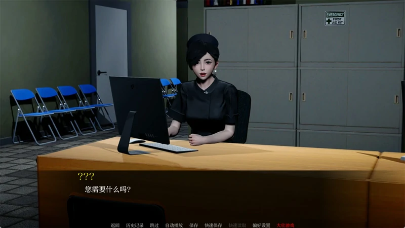 图片[8]-安卓+电脑【亚洲风SLG动态】伊芙琳的故事（Evelyns Story）v0.43.3 步-大壮社区