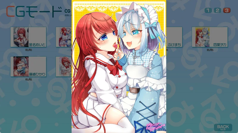 图片[16]-电脑版【ADV全CV】神明大人请选择我吧！老师你穿女装很合适呢！ 神様ちゅ～ず！ 全回想存档 骑-大壮社区