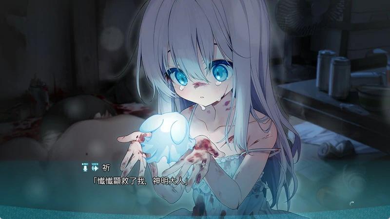 图片[2]-电脑版【ADV全CV】神明大人请选择我吧！老师你穿女装很合适呢！ 神様ちゅ～ず！ 全回想存档 骑-大壮社区