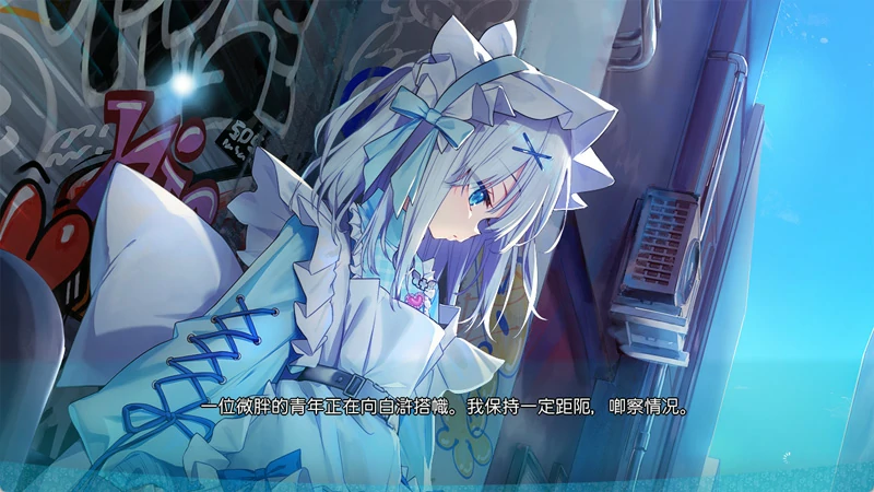 图片[4]-电脑版【ADV全CV】神明大人请选择我吧！老师你穿女装很合适呢！ 神様ちゅ～ず！ 全回想存档 骑-大壮社区