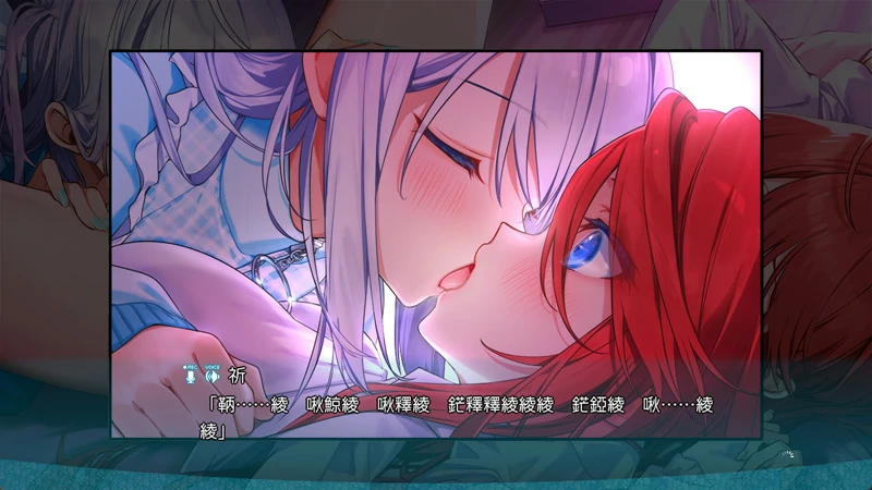 图片[6]-电脑版【ADV全CV】神明大人请选择我吧！老师你穿女装很合适呢！ 神様ちゅ～ず！ 全回想存档 骑-大壮社区