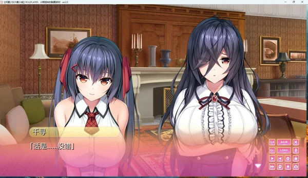 图片[4]-安卓+电脑【ADV/全动态/全CV】小粥姐妹的黏膜游戏1 骑-大壮社区