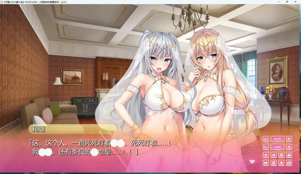 图片[7]-安卓+电脑【ADV/全动态/全CV】小粥姐妹的黏膜游戏1 骑-大壮社区