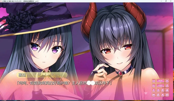 图片[9]-安卓+电脑【ADV/全动态/全CV】小粥姐妹的黏膜游戏1 骑-大壮社区