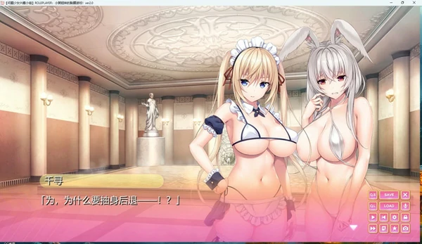 图片[10]-安卓+电脑【ADV/全动态/全CV】小粥姐妹的黏膜游戏1 骑-大壮社区