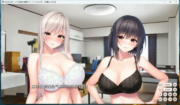 图片[2]-安卓+电脑【神作ADV/全动态/全CV】小粥姐妹的黏膜游戏2 骑-大壮社区